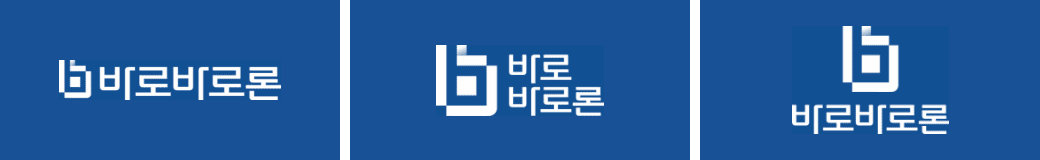 푸른색 배경 - 백색 로고의 3버전