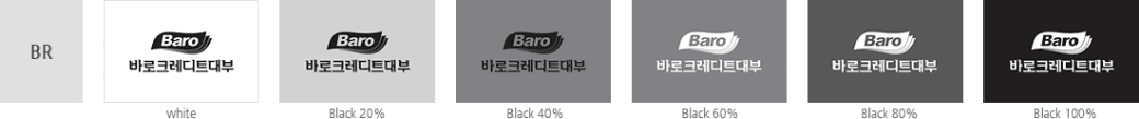 로고 배경색상 규정 이미지 : 하단 설명 참조